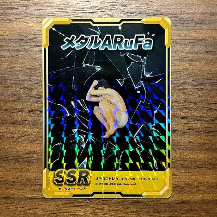 Amazon.co.jp: オモコロ チャンネル トレカ SSR メタル ARuFa